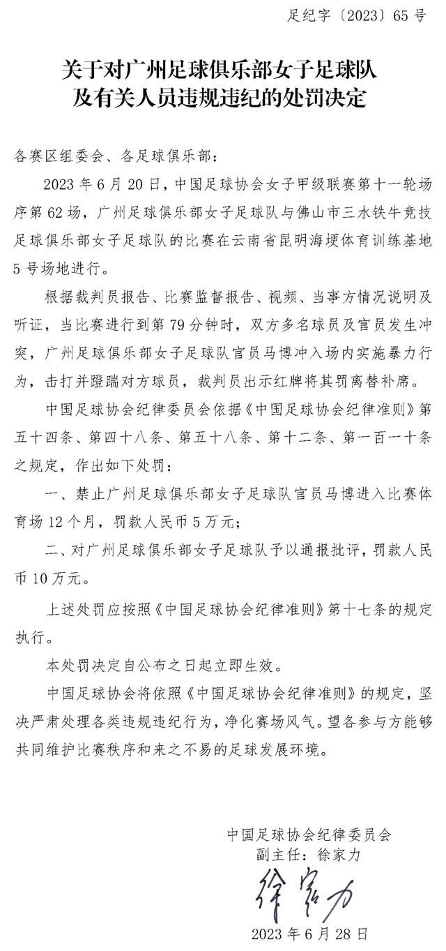 制作人郭好为透露，《问花》是跟整个故事结合的，为展现青白姐妹情的主题，甚至动用七十人编制的管弦乐去把人物的内心力量毫无保留地抒发出来